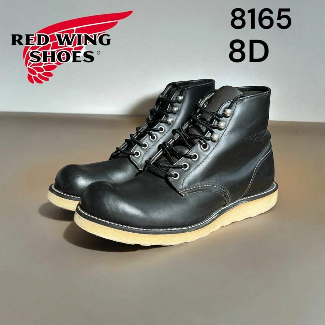 REDWING(レッドウィング)のRED WING 8165 8D 黒　クローム　6インチ　クラシックラウンド メンズの靴/シューズ(ブーツ)の商品写真