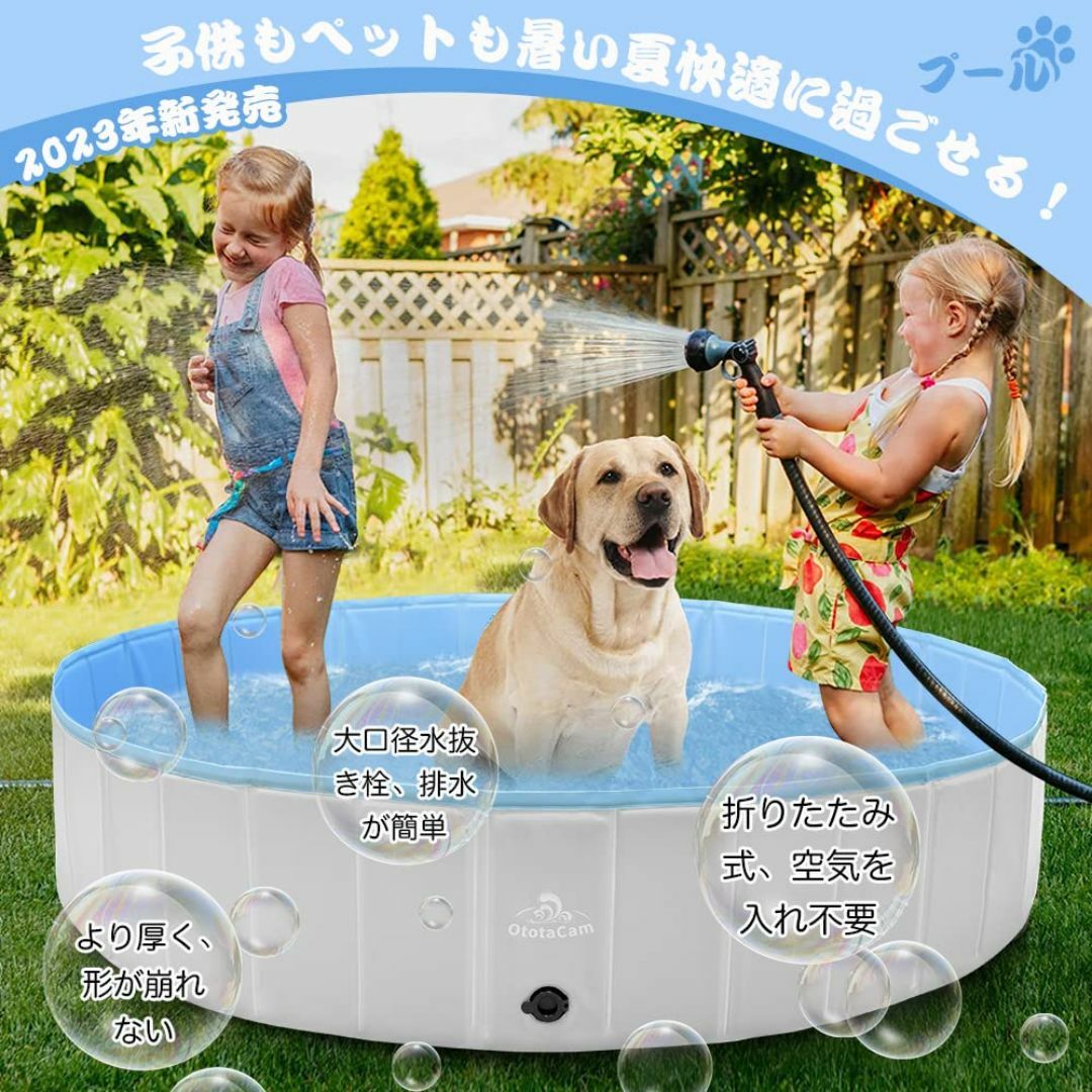 子供用プール ペット用プール 犬用プール 直径160cmｘ高さ30cm 空気入れ キッズ/ベビー/マタニティのキッズ/ベビー/マタニティ その他(その他)の商品写真