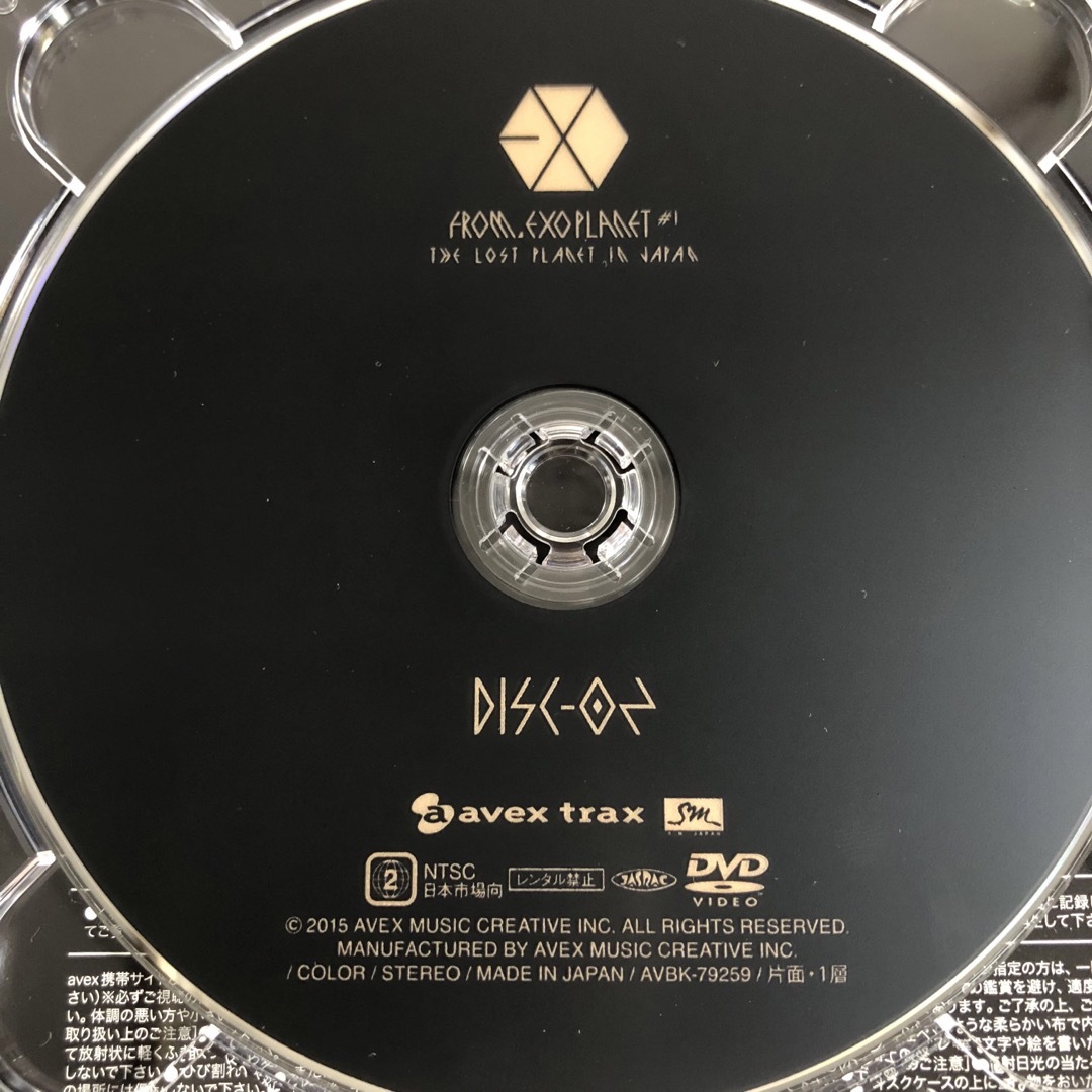 EXO(エクソ)のEXO ロスプラ 日本公演 DVD ＋ おまけ エンタメ/ホビーのCD(K-POP/アジア)の商品写真