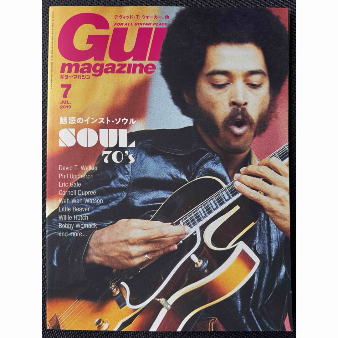 Guitar magazine (ギター・マガジン) 2019年 07月号 エンタメ/ホビーの雑誌(音楽/芸能)の商品写真