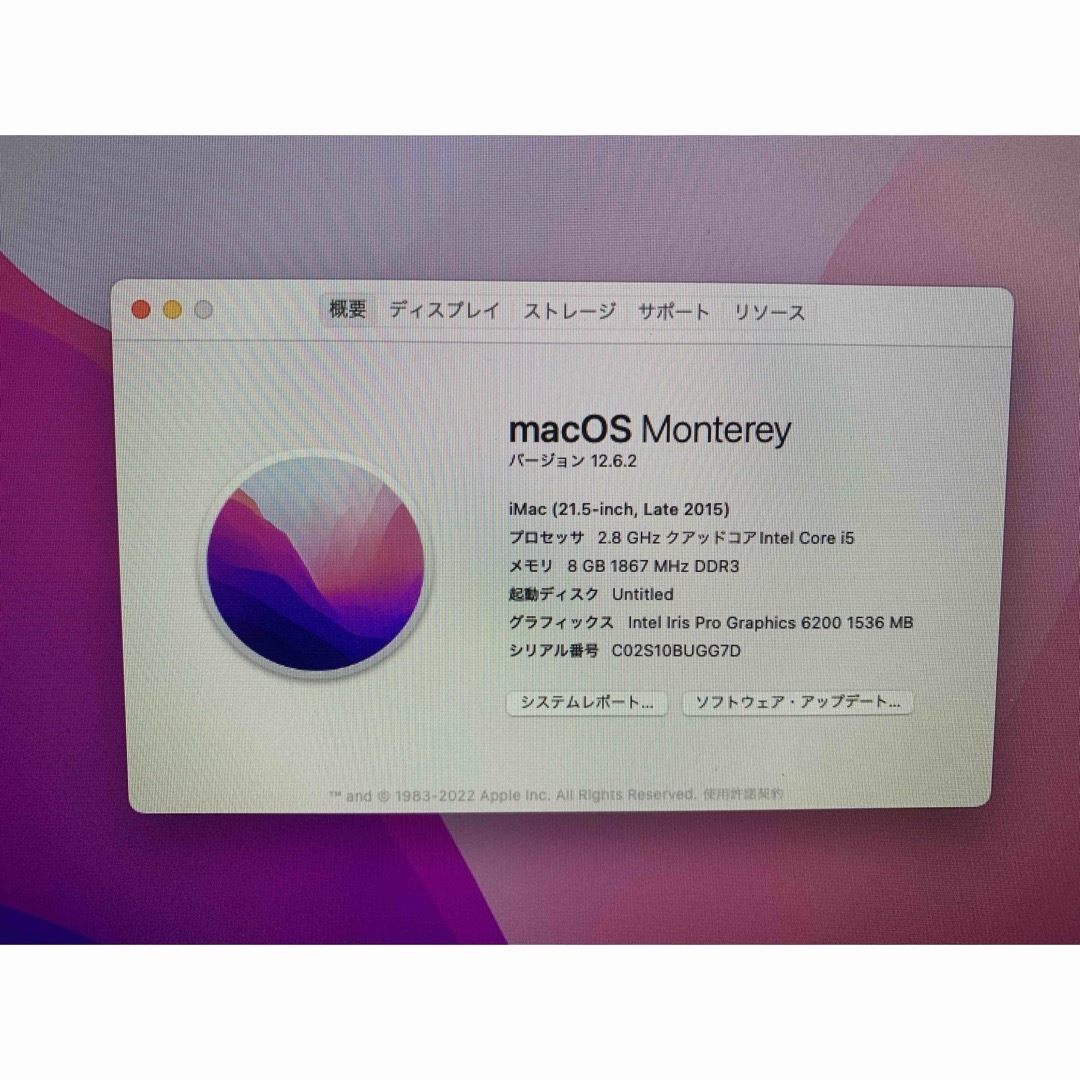 Apple(アップル)のApple iMac 21.5 A1418 2015 オフィス　 Windows スマホ/家電/カメラのPC/タブレット(デスクトップ型PC)の商品写真