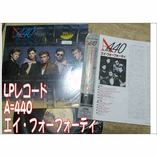 エイ・フォーフォーティ　A=440　ロック　レコード　歌詞紙難明記有り(その他)