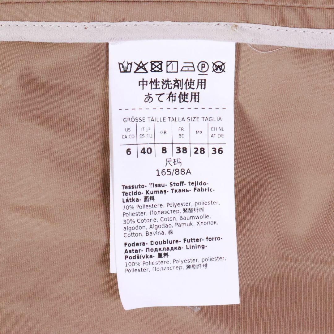 Max Mara(マックスマーラ)のMax Mara　マックスマーラ　トレンチコート　ベルト付き　ブラウン　Ｓ レディースのジャケット/アウター(トレンチコート)の商品写真