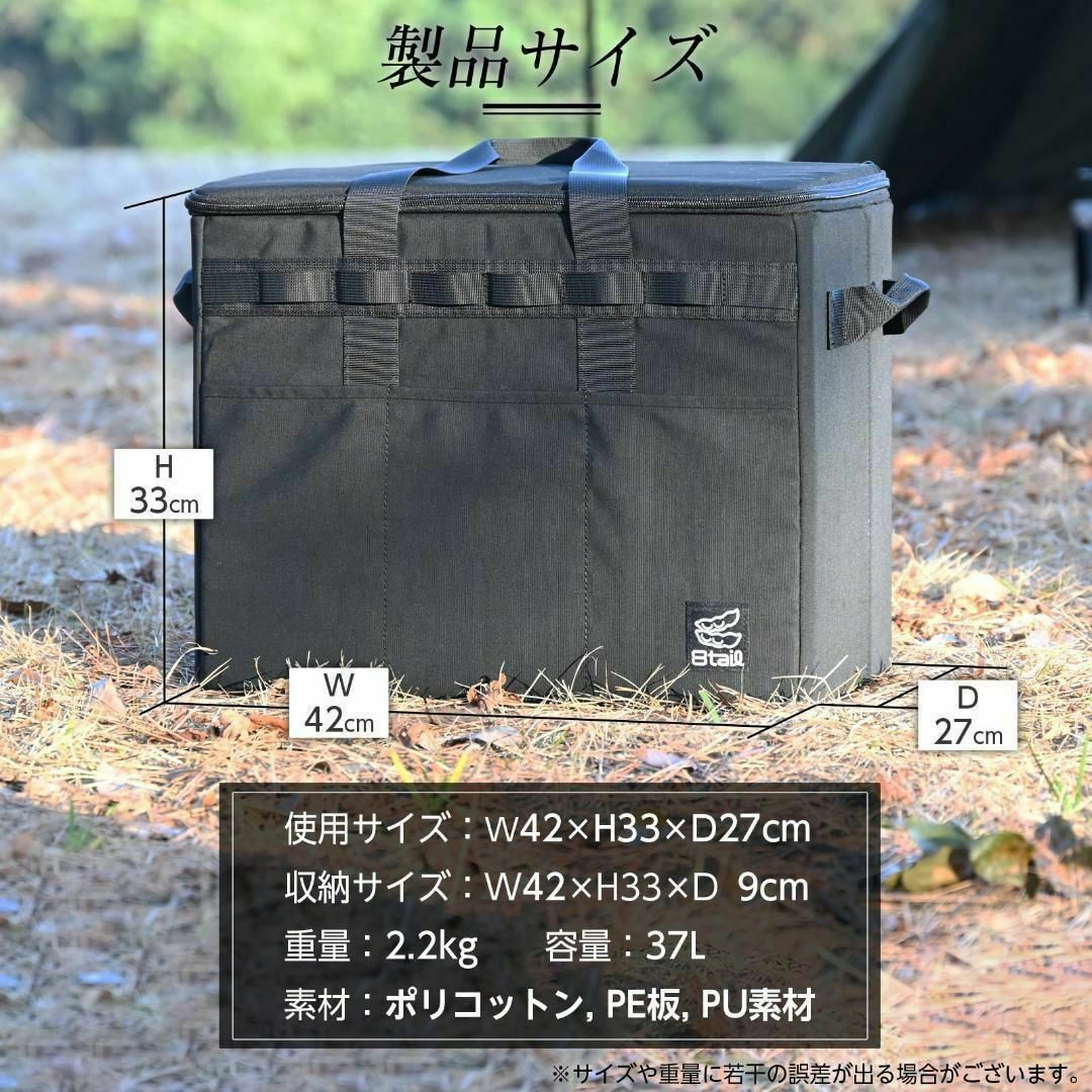 キャンプ収納ボックス コンテナボックス 大容量 37L 42 27 33cm スポーツ/アウトドアのアウトドア(その他)の商品写真