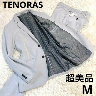 MEN'S TENORAS - 【爽やか】MEN'S TENORAS　カジュアルスーツ　M　ホワイト系　コットン