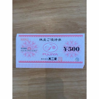 不二家　株主優待券  6,000円分　ラクマパック(レストラン/食事券)
