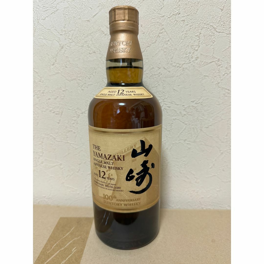 サントリー(サントリー)のサントリー山崎12年 700ml （100周年記念ボトル）1本 食品/飲料/酒の酒(ウイスキー)の商品写真