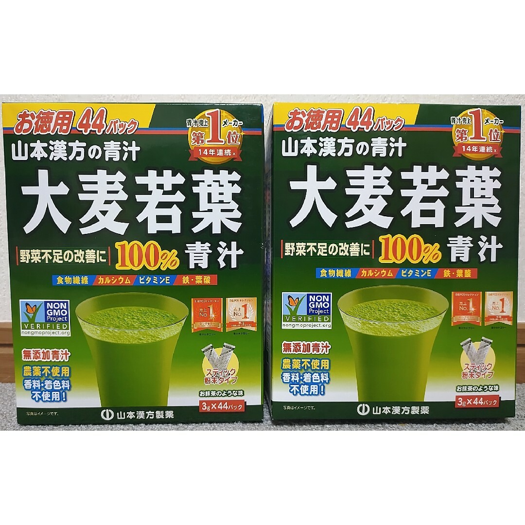 大麦若葉 青汁 山本漢方製薬 お徳用44包×2箱分 計88包 食品/飲料/酒の健康食品(青汁/ケール加工食品)の商品写真