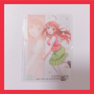 【No.20】五月 五等分の花嫁トレーディングカード コレクションクリア(カード)