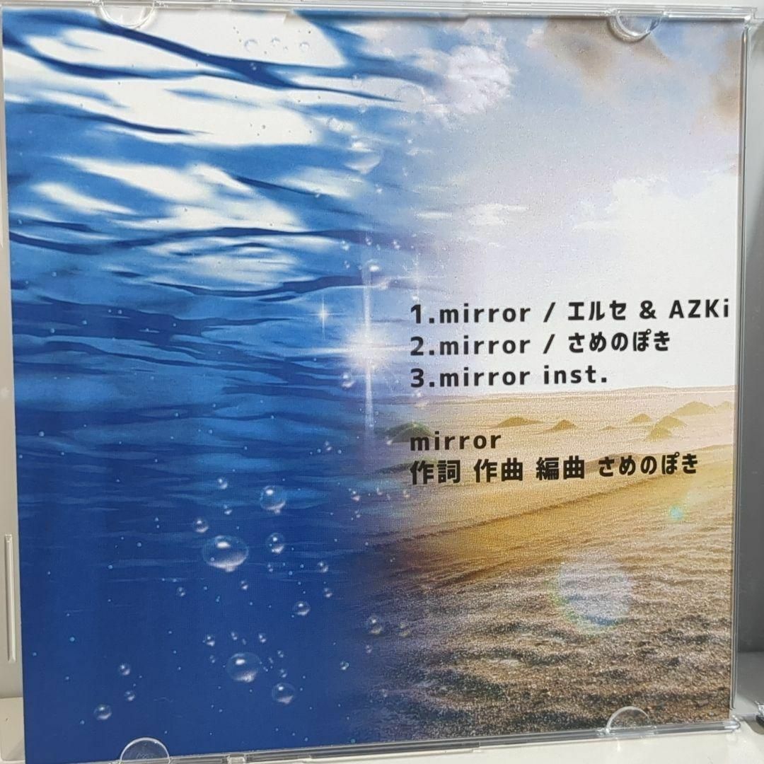 mirror AZKi エルセとさめのぽき ホロライブ ライブ会場 頒布 CD エンタメ/ホビーのCD(アニメ)の商品写真