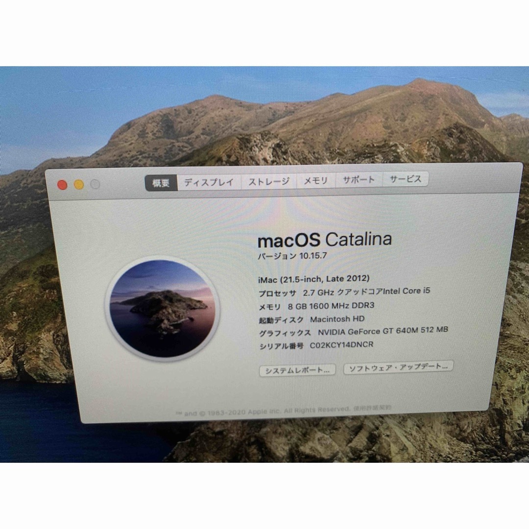 Apple(アップル)のApple iMac 21.5 A1418  office  Windows スマホ/家電/カメラのPC/タブレット(デスクトップ型PC)の商品写真