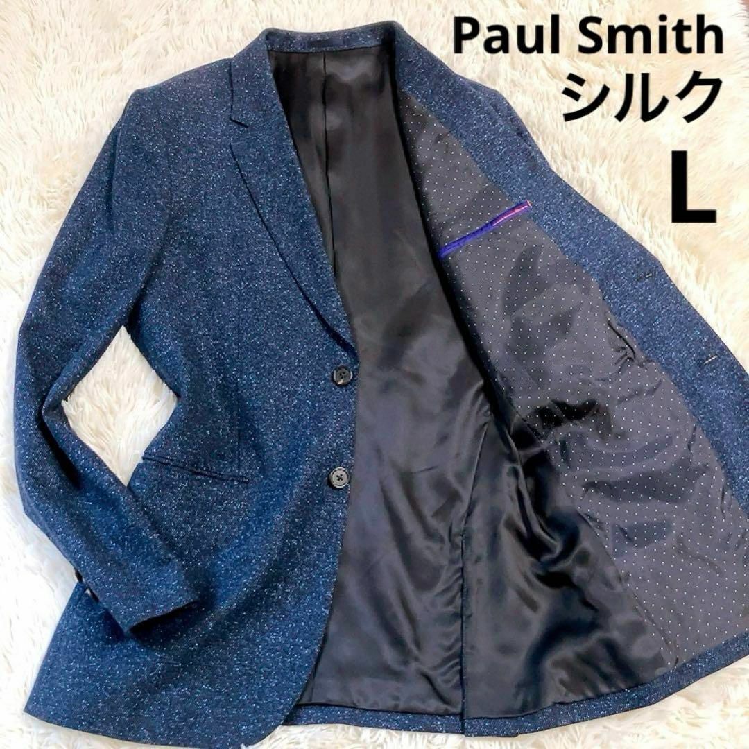 Paul Smith(ポールスミス)の【現行・シルク】Paul Smith　テーラード　ネイビー　ドット柄　ツイード調 メンズのジャケット/アウター(テーラードジャケット)の商品写真