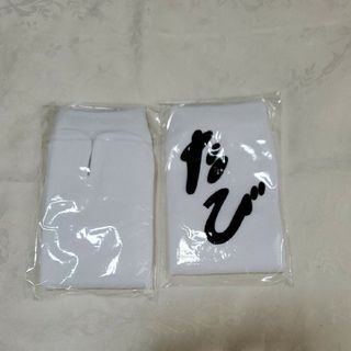 温泉宿　たび　3足セット　白　未使用(ソックス)