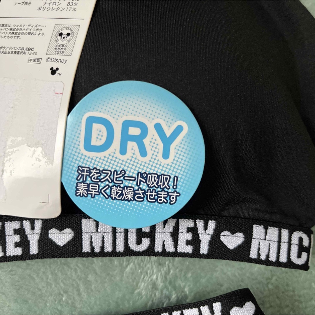 Disney(ディズニー)のミッキー ジュニアブラ＆ショーツ キッズ/ベビー/マタニティのキッズ服女の子用(90cm~)(下着)の商品写真
