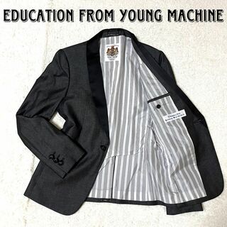 Education from Youngmachines - 極美品 エデュケーションフロムヤングマシーン タキシードジャケット グレー S