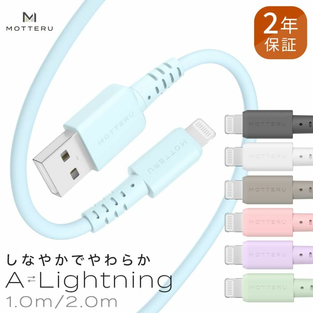 【色: スモーキーブラック】MOTTERU モッテル USB-A to Ligh スマホ/家電/カメラのPC/タブレット(PC周辺機器)の商品写真