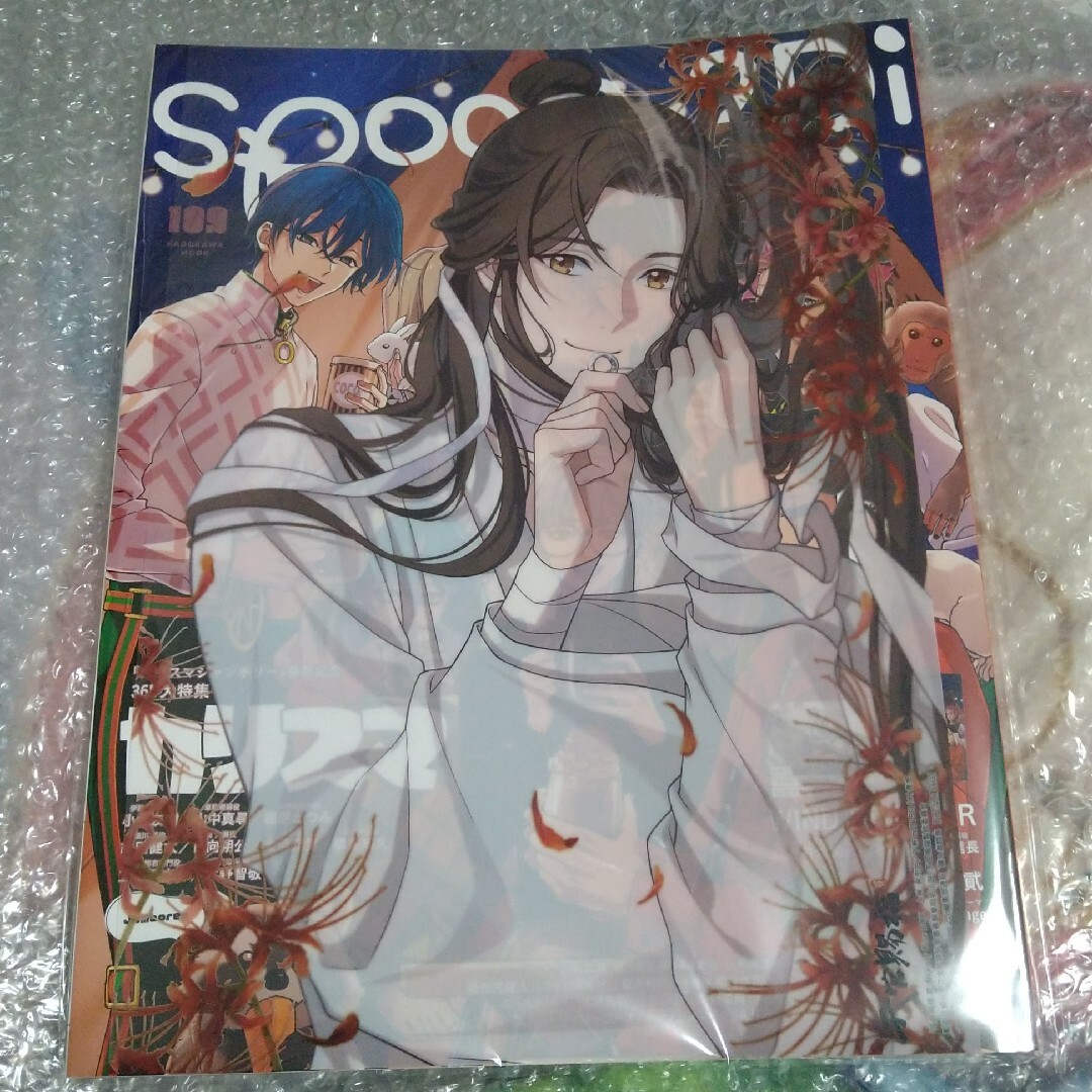 spoon.2Di vol.109 　天官賜福　特典　クリアポスター付 エンタメ/ホビーの雑誌(アニメ)の商品写真