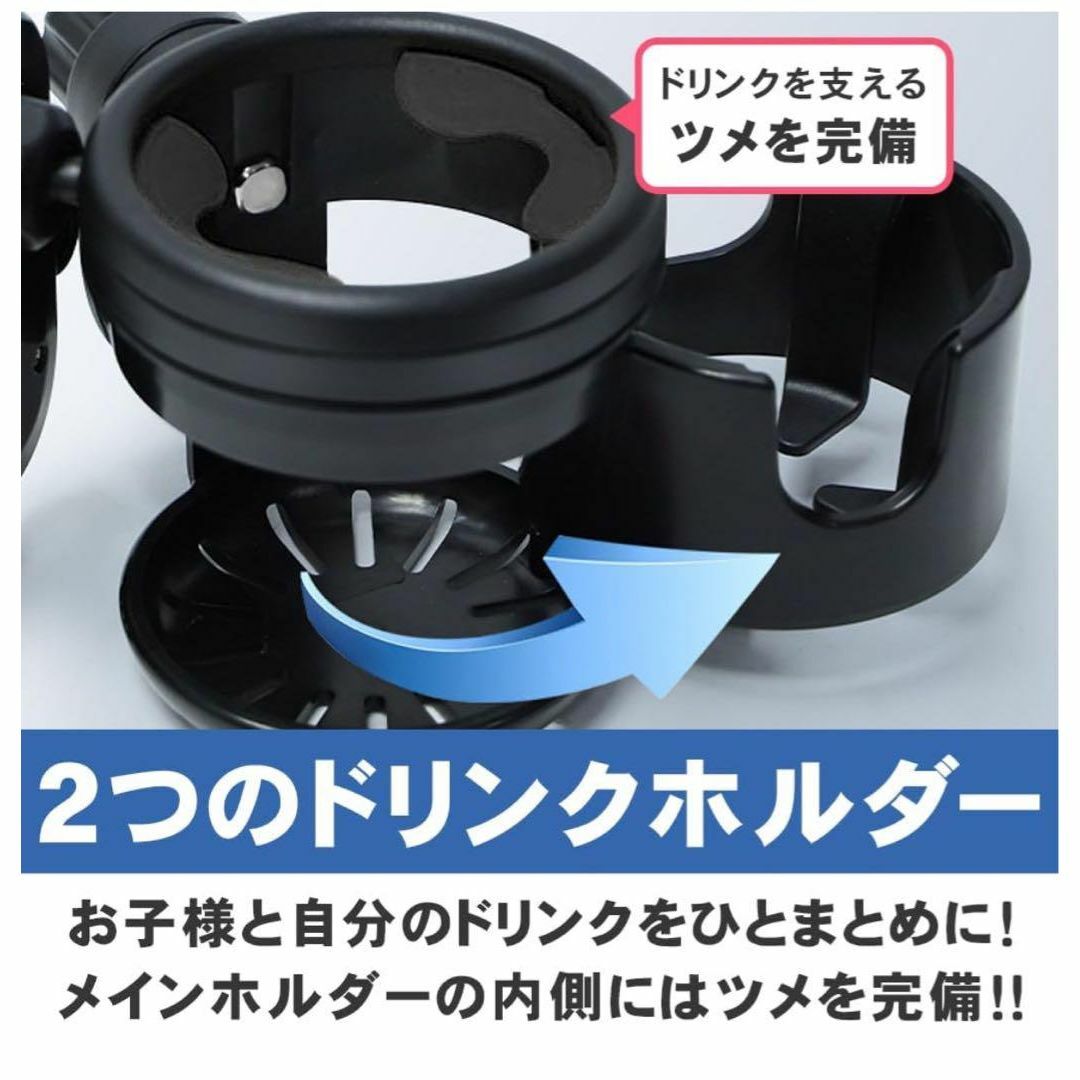 ベビーカー　ドリンクホルダー カップホルダー 収納 360度回転 スマホスタンド キッズ/ベビー/マタニティの外出/移動用品(ベビーカー用アクセサリー)の商品写真