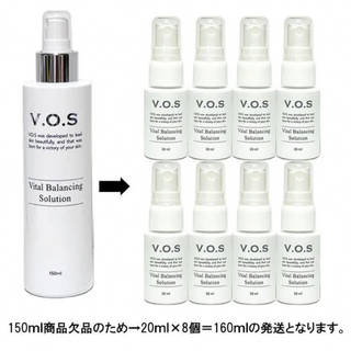 お得セット VOS VBソリューション　150ml → 160ml　化妆水(化粧水/ローション)
