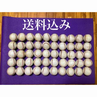 硬式野球ボール 50球(ボール)