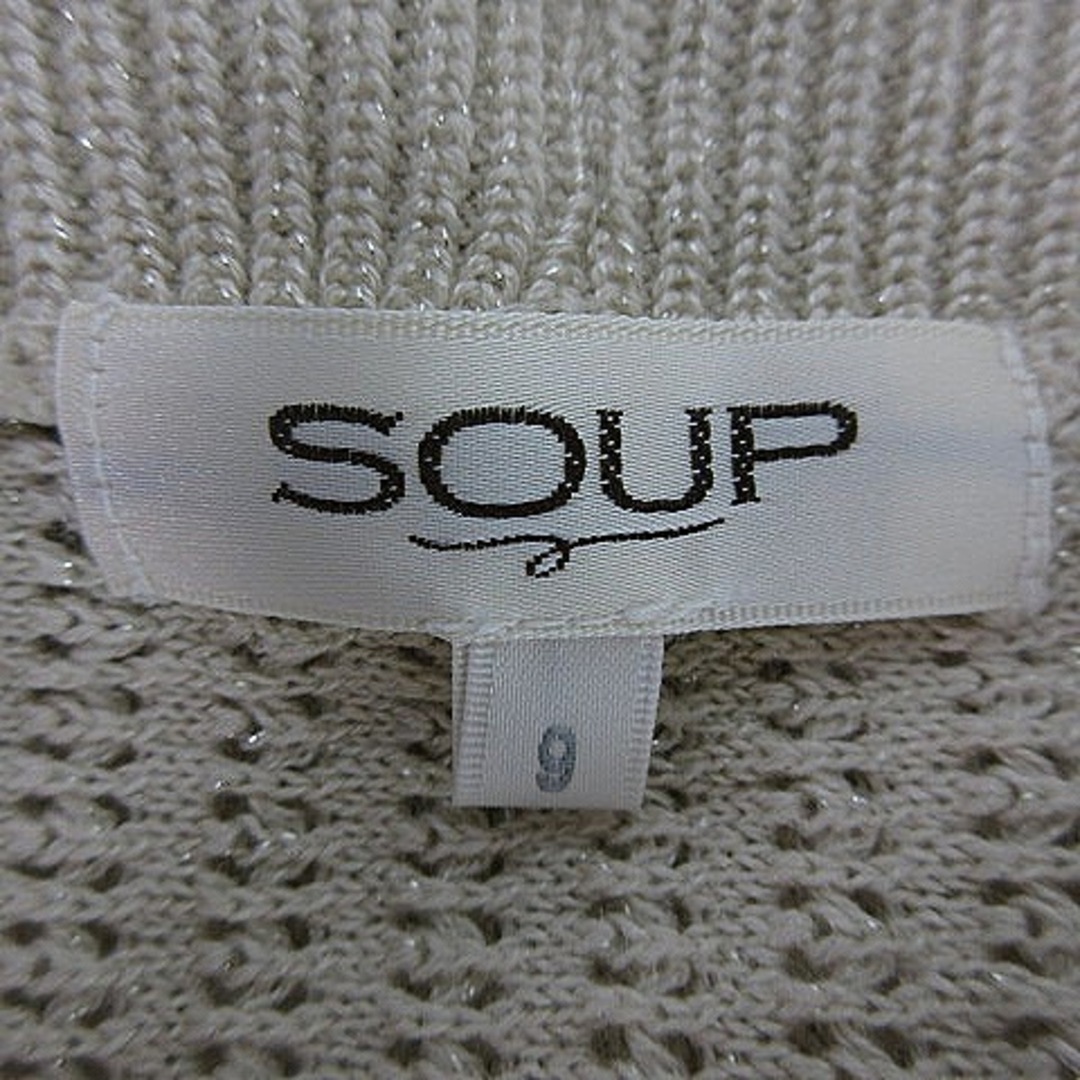 SOUP(スープ)のスープ ニット カーディガン 前開き ドルマンスリーブ 9 ベージュ トップス レディースのトップス(カーディガン)の商品写真