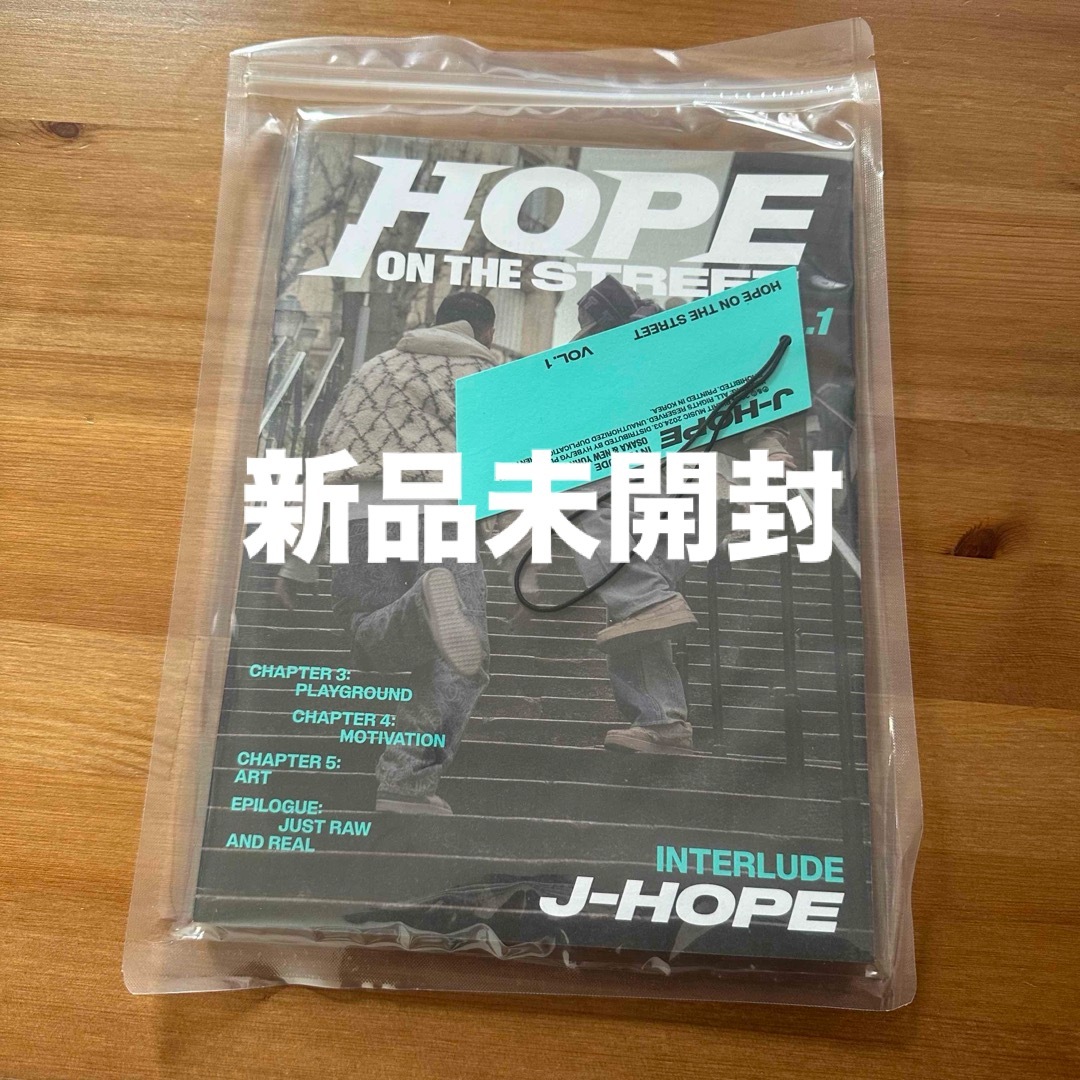 防弾少年団(BTS)(ボウダンショウネンダン)のJ-HOPE HOPE ON THE STREET VOL.1 VER.2 エンタメ/ホビーのCD(K-POP/アジア)の商品写真