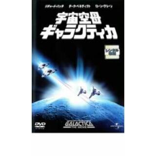 【中古】DVD▼宇宙空母 ギャラクティカ レンタル落ち(外国映画)