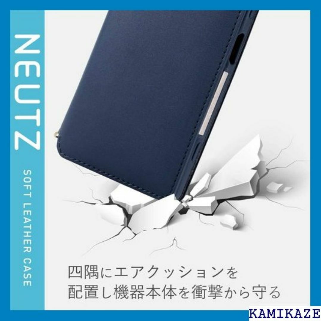 エレコム Xperia 1 II ケース NEUTS き LFY2NV 760 スマホ/家電/カメラのスマホ/家電/カメラ その他(その他)の商品写真