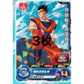 ドラゴンボール - ドラゴンボール フルカラー 全巻セット 全32巻 鳥山