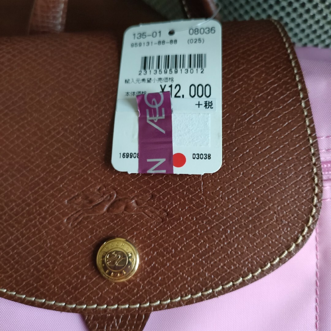 LONGCHAMP(ロンシャン)のLONGCHAMPリュック　桜ピンク レディースのバッグ(リュック/バックパック)の商品写真