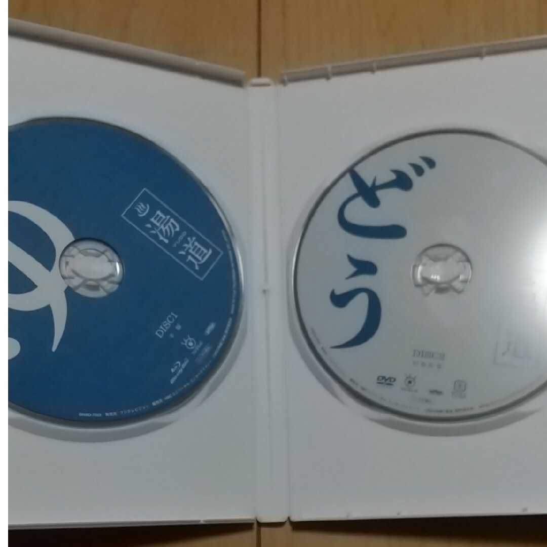 湯道 豪華版 Blu-ray 映像特典DVD ブックレット〈2枚組〉 エンタメ/ホビーのDVD/ブルーレイ(日本映画)の商品写真
