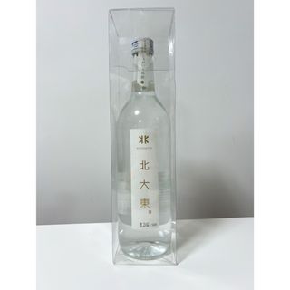 北大東　酒　じゃがいも焼酎　いも焼酎　ナンバリング　希少　アルコール