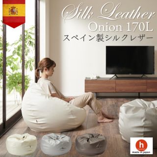 hanalolo - ハナロロ🌼レザービーズクッション170L