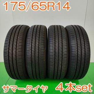 トーヨータイヤ(トーヨータイヤ)のTOYOTIRE 175/65R14 NANO ENERGY 4本 YA688(タイヤ)