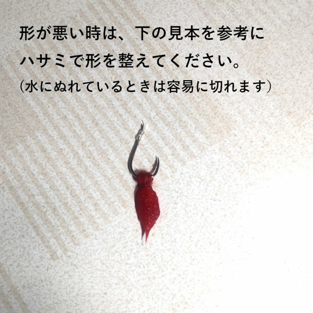 (T057) 鯛サビキ用　毛糸ミミイカ疑似餌 ２０個入 普通郵便 スポーツ/アウトドアのフィッシング(その他)の商品写真
