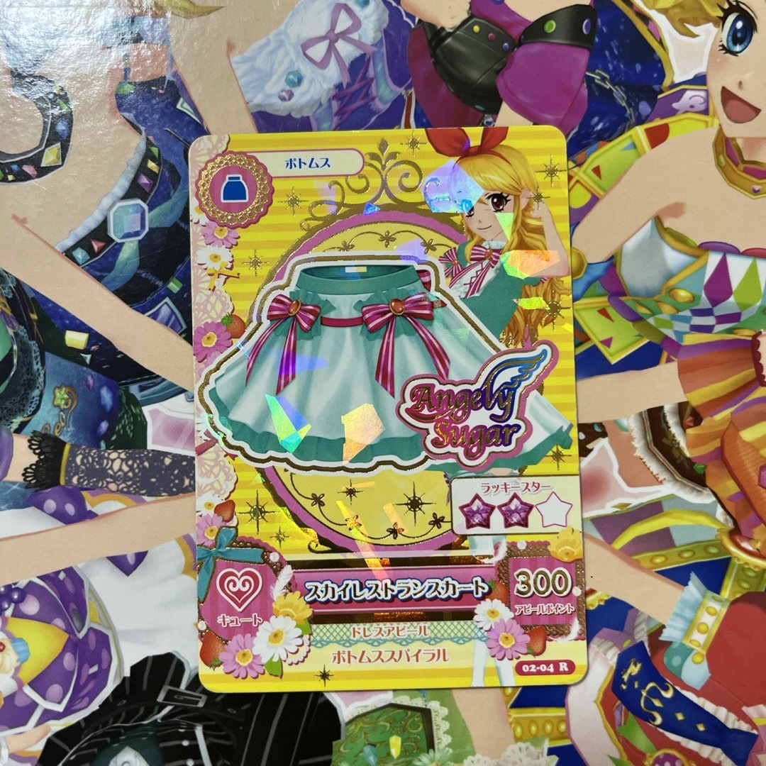 アイカツカード スカイレストランスカート エンタメ/ホビーのアニメグッズ(カード)の商品写真