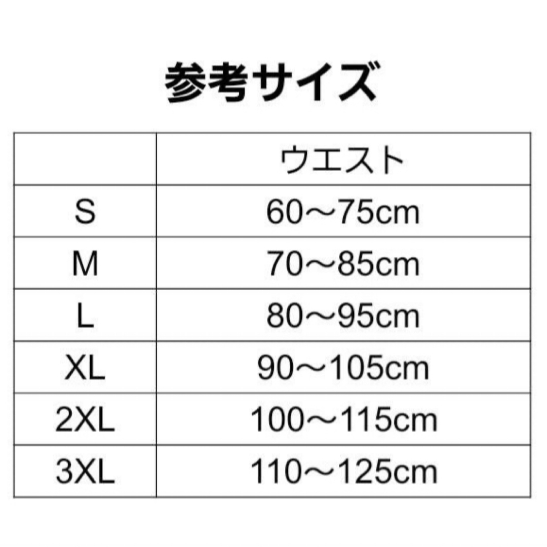 背筋 猫背矯正サポーター 姿勢 矯正ベルト 男女共用 XL メンズのメンズ その他(その他)の商品写真