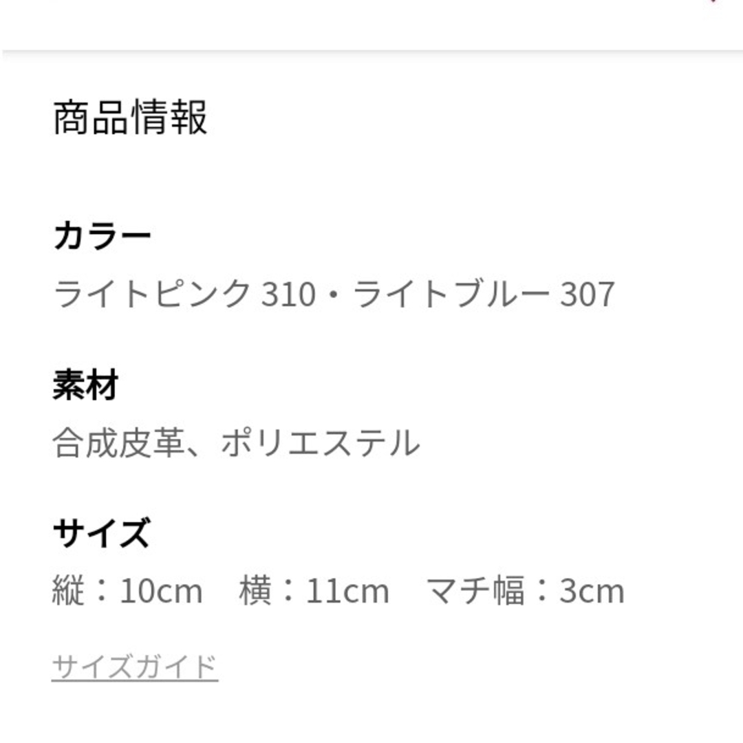 しまむら(シマムラ)のがま口財布 ピンク  しまむら フェリシモ猫部 猫の日 ねこ エンタメ/ホビーのおもちゃ/ぬいぐるみ(キャラクターグッズ)の商品写真