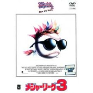 【中古】DVD▼メジャーリーグ 3 レンタル落ち(外国映画)