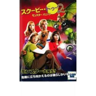 【中古】DVD▼スクービー・ドゥー 2 モンスターパニック レンタル落ち(外国映画)