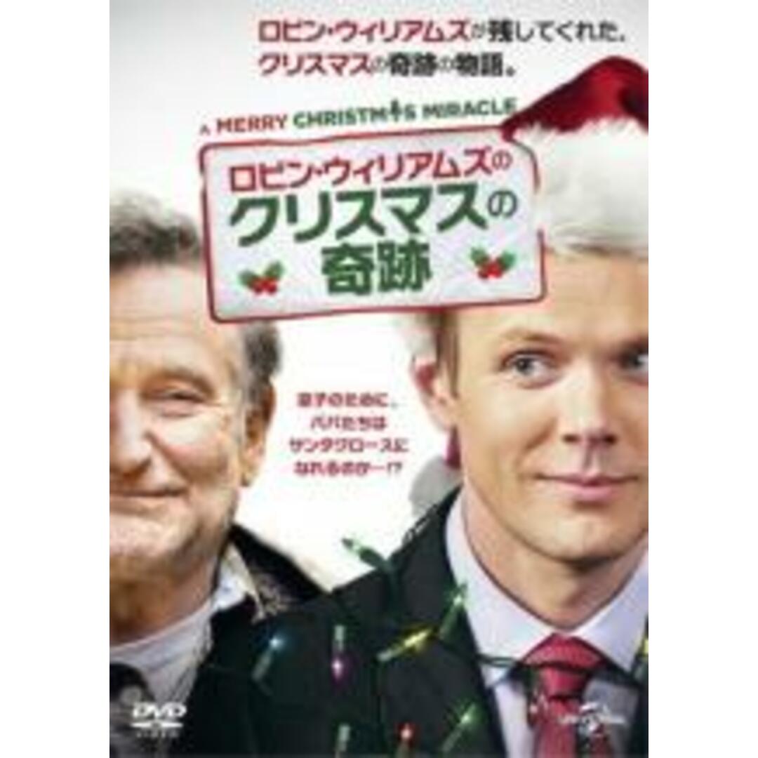 【中古】DVD▼ロビン・ウィリアムズのクリスマスの奇跡 レンタル落ち エンタメ/ホビーのDVD/ブルーレイ(外国映画)の商品写真