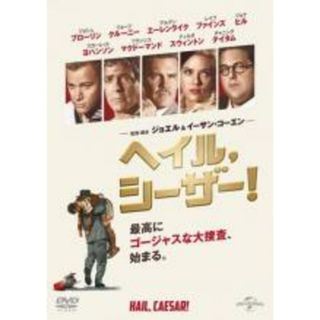 【中古】DVD▼ヘイル、シーザー! レンタル落ち(外国映画)