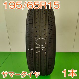 ヨコハマ(ヨコハマ)のYOKOHAMA 195/65R15 91S BluEarth 1本 YA690(タイヤ)