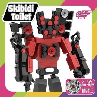 スキビディトイレLEGO互換アップグレードタイタンスピーカーマン未使用ブロック(模型/プラモデル)