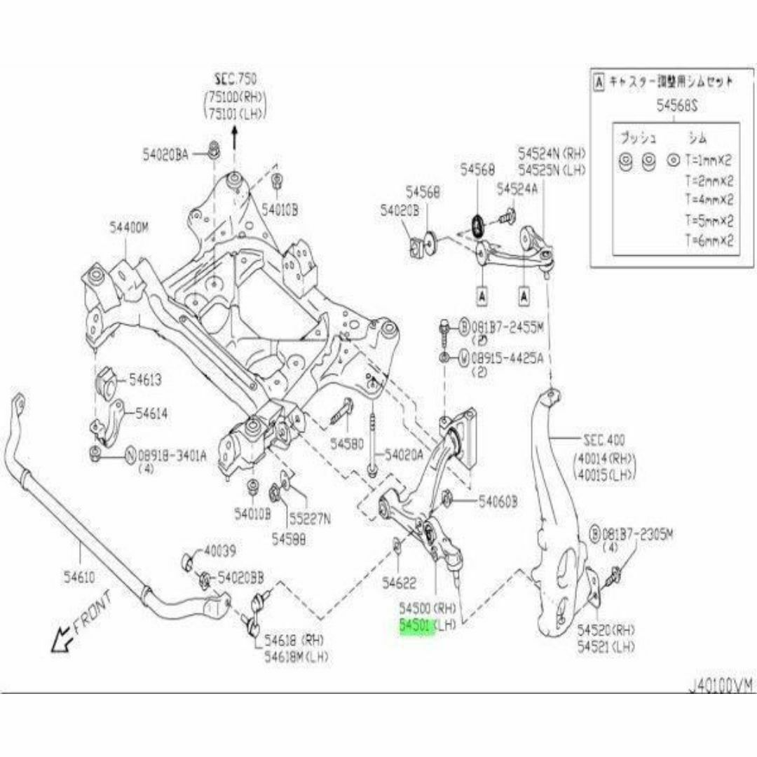 日産(ニッサン)の日産 純正 GT-R R35 リンクコンプリート トランスバース 左 自動車/バイクの自動車(車種別パーツ)の商品写真