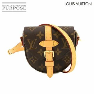 ルイヴィトン(LOUIS VUITTON)の未使用 展示品 ルイ ヴィトン LOUIS VUITTON モノグラム ミクロ シャンティイ ショルダー バッグ ブラウン M46643 RFID VLP 90232066(ショルダーバッグ)