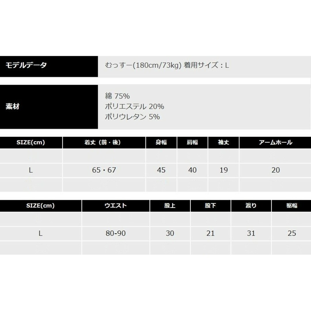 ★美シルエット上下セットアップ★L ブラック、ハーフパンツ、スタンドカラーシャツ メンズのトップス(スウェット)の商品写真