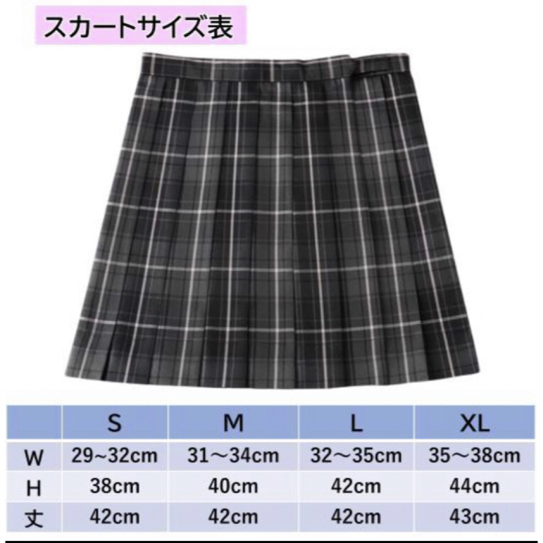 制服 XL 高校 コスプレ スカート 女子高生 JK リボン付 なんちゃって制服 エンタメ/ホビーのコスプレ(衣装一式)の商品写真