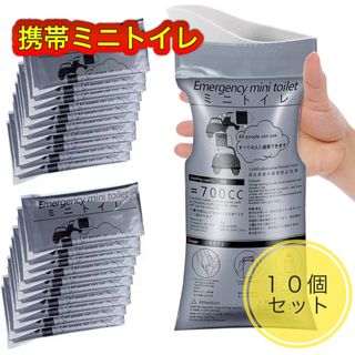 簡易トイレ 携帯トイレ ポータブルトイレ 携帯用 コンパクト 防災 災害 非常用(防災関連グッズ)