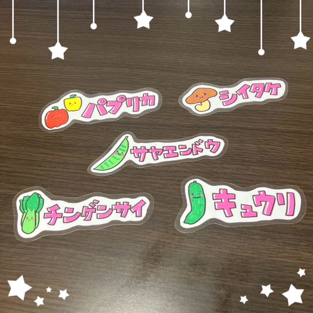 手書きPOP 野菜POP 売り場POP 八百屋　市場 ハンドメイドのハンドメイド その他(その他)の商品写真